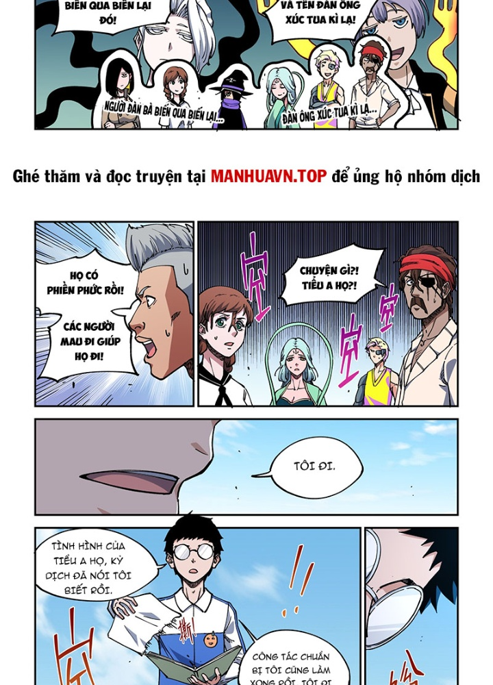 Xé Khung Tranh Để Tác Giả Vì Ta Bật Hack Chapter 33 - Trang 2