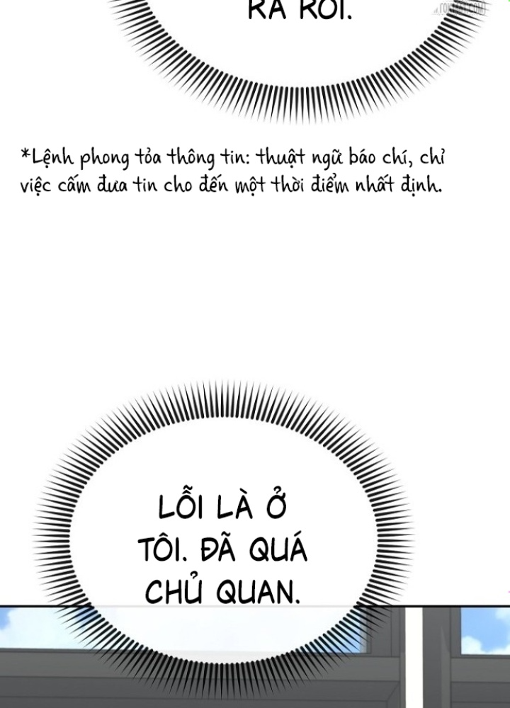 Chuyển Sinh Công Tố Viên: Ta Không Làm Phế Vật Chapter 19 - Trang 2