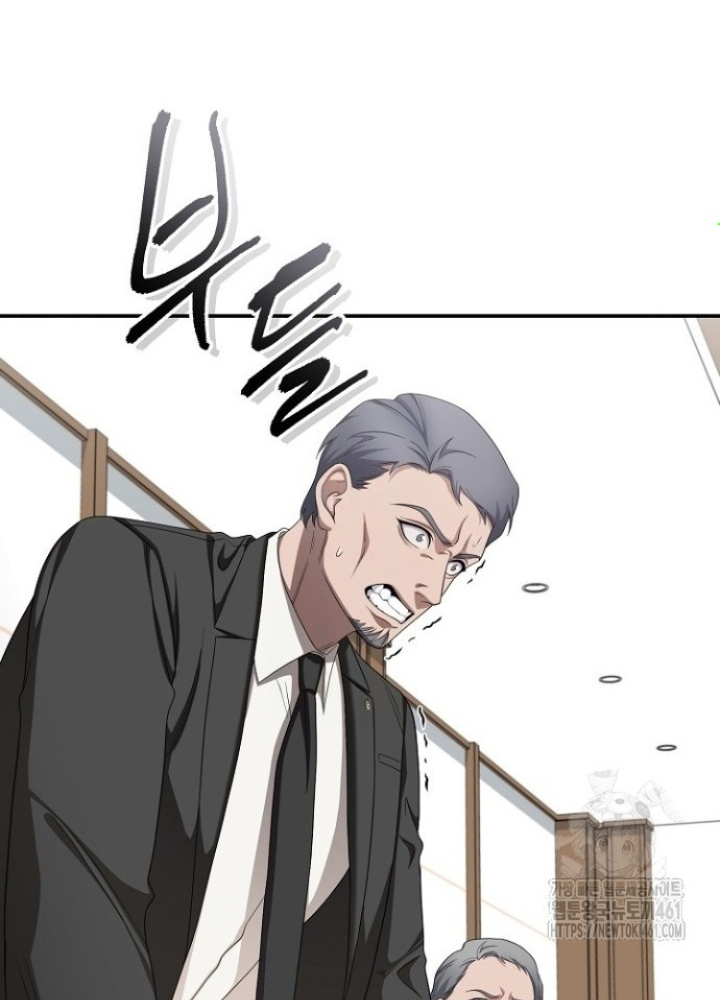 Chuyển Sinh Công Tố Viên: Ta Không Làm Phế Vật Chapter 20 - Trang 2