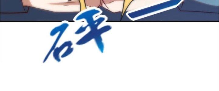 Ta Liều Mạng Mạnh Lên Chapter 19 - Trang 3