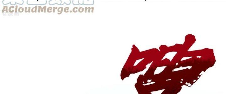 Ta Liều Mạng Mạnh Lên Chapter 19 - Trang 3