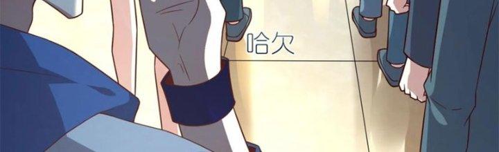 Ta Liều Mạng Mạnh Lên Chapter 19 - Trang 3