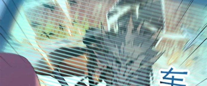 Ta Liều Mạng Mạnh Lên Chapter 19 - Trang 3