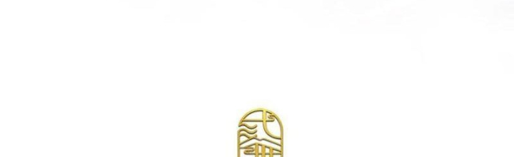 Tận thế thế giới Huyền Huyễn Ta Vô Địch Chapter 108 - Trang 2