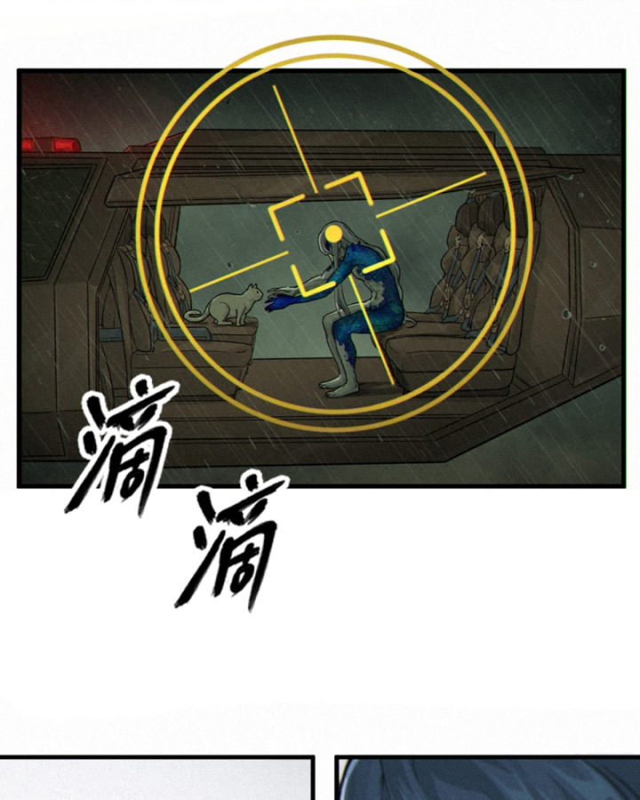 Linh Lung • Nguyệt Khôi Truyện Chapter 32.2 - Trang 2