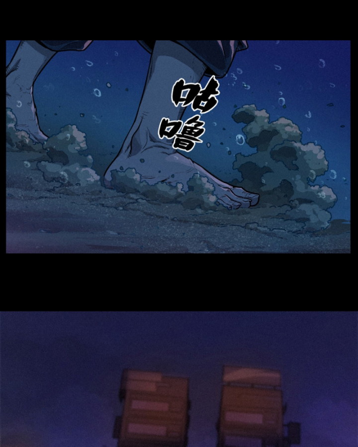 Linh Lung • Nguyệt Khôi Truyện Chapter 32.2 - Trang 2