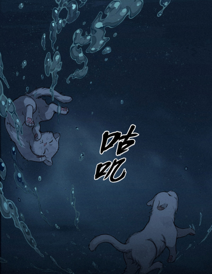 Linh Lung • Nguyệt Khôi Truyện Chapter 32.2 - Trang 2