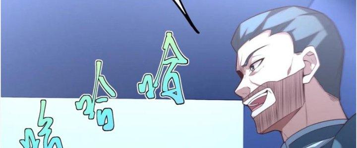 Ta Liều Mạng Mạnh Lên Chapter 20 - Trang 3