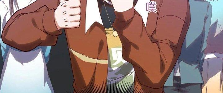 Ta Liều Mạng Mạnh Lên Chapter 21 - Trang 3