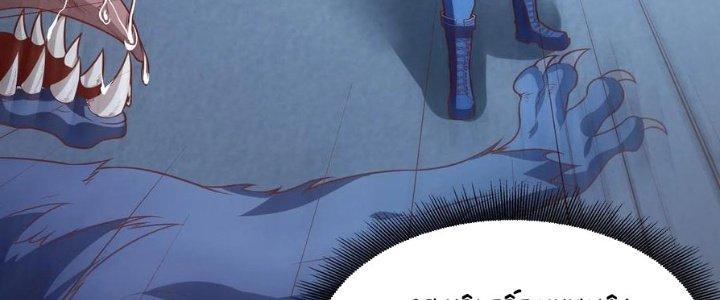 Ta Liều Mạng Mạnh Lên Chapter 21 - Trang 3