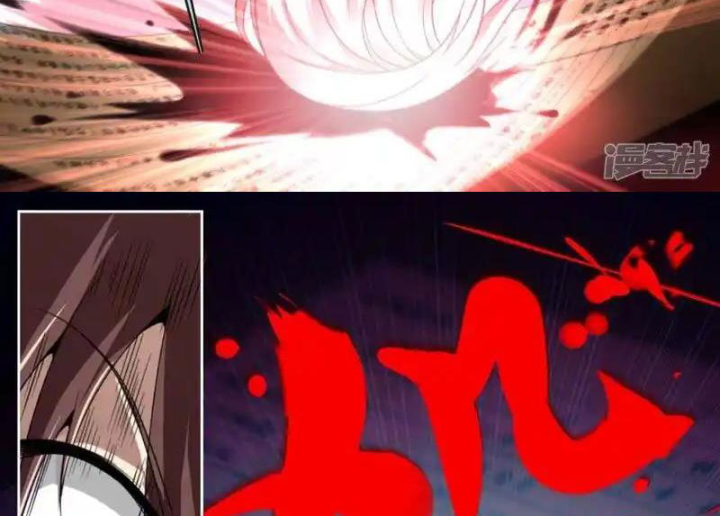 Kiêm Chức Thần Tiên Chapter 183 - Next Chapter 184