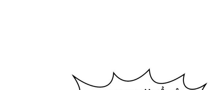 Ta Liều Mạng Mạnh Lên Chapter 22 - Trang 3