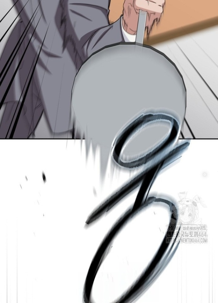 Chuyển Sinh Công Tố Viên: Ta Không Làm Phế Vật Chapter 21 - Trang 2