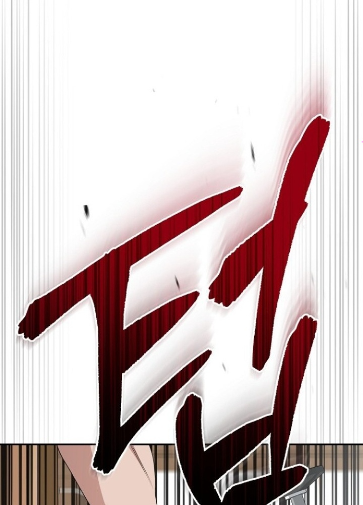 Chuyển Sinh Công Tố Viên: Ta Không Làm Phế Vật Chapter 21 - Trang 2