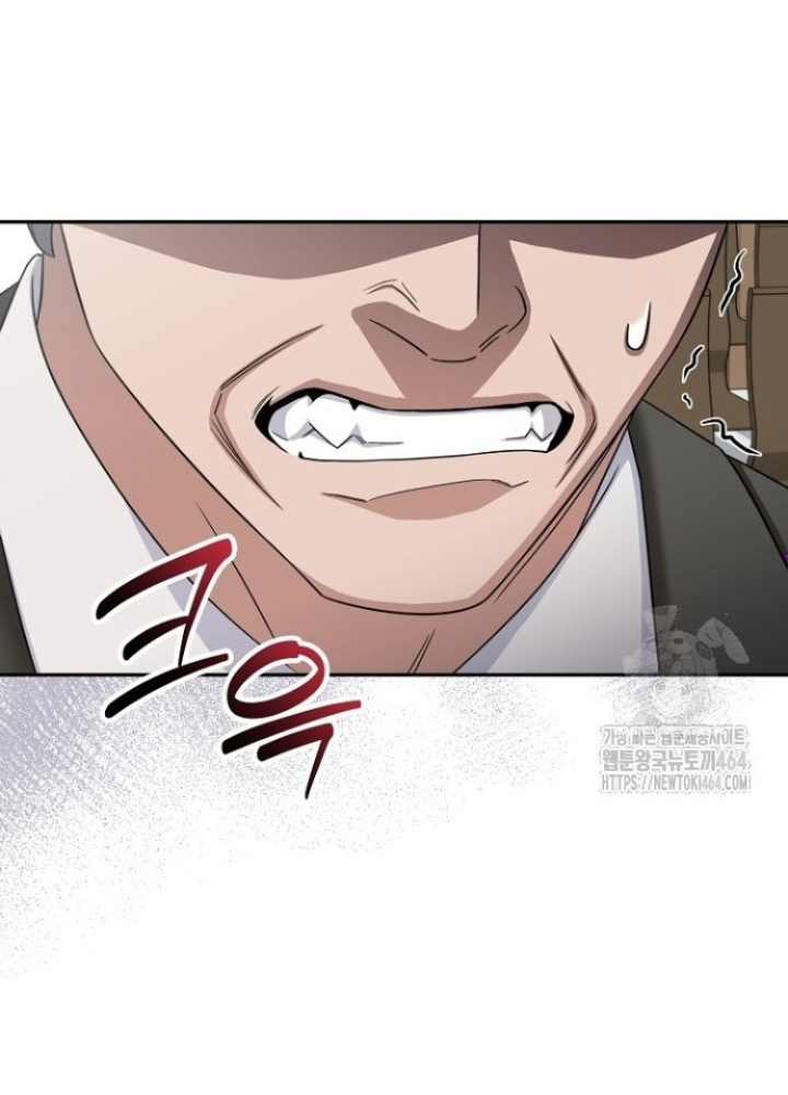 Chuyển Sinh Công Tố Viên: Ta Không Làm Phế Vật Chapter 21 - Trang 2