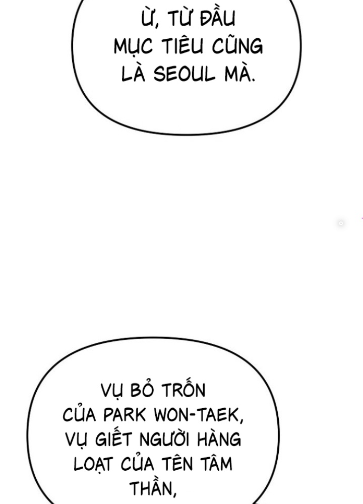 Chuyển Sinh Công Tố Viên: Ta Không Làm Phế Vật Chapter 22 - Trang 2