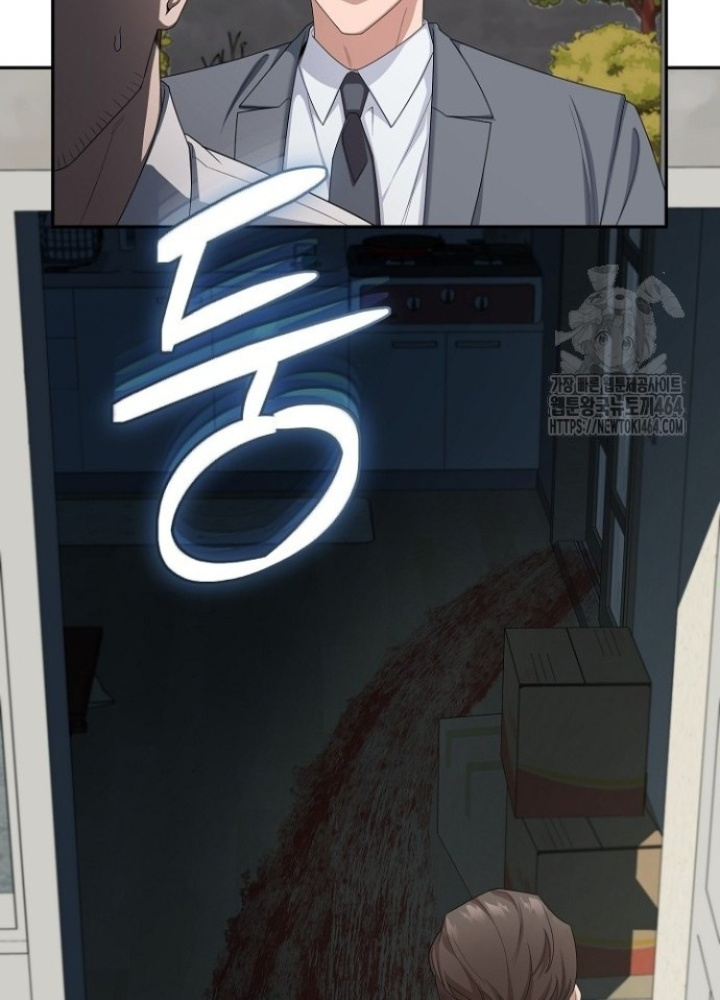 Chuyển Sinh Công Tố Viên: Ta Không Làm Phế Vật Chapter 22 - Trang 2