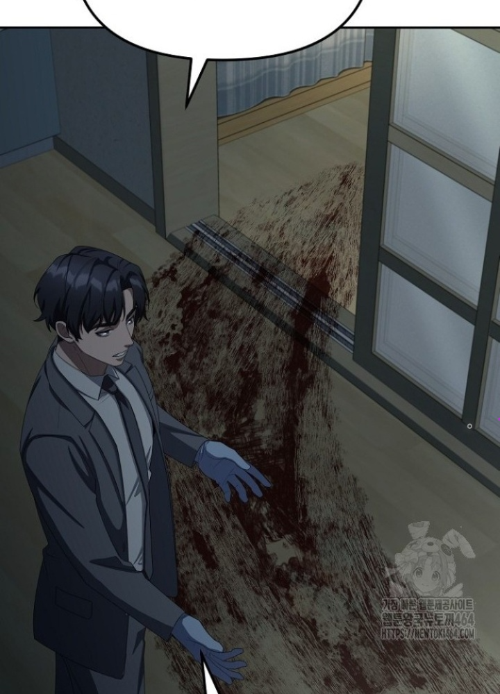 Chuyển Sinh Công Tố Viên: Ta Không Làm Phế Vật Chapter 22 - Trang 2