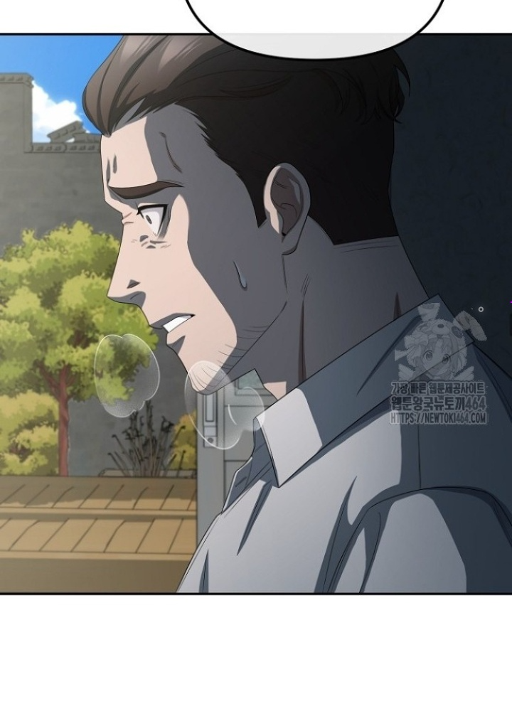 Chuyển Sinh Công Tố Viên: Ta Không Làm Phế Vật Chapter 22 - Trang 2