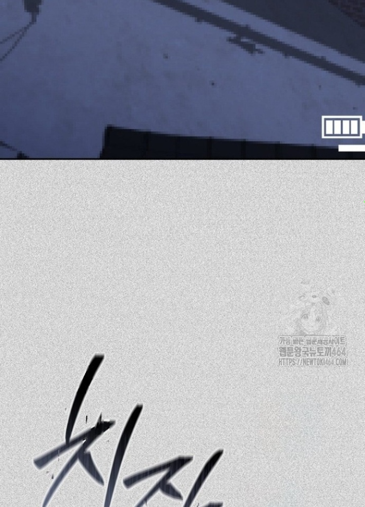 Chuyển Sinh Công Tố Viên: Ta Không Làm Phế Vật Chapter 22 - Trang 2