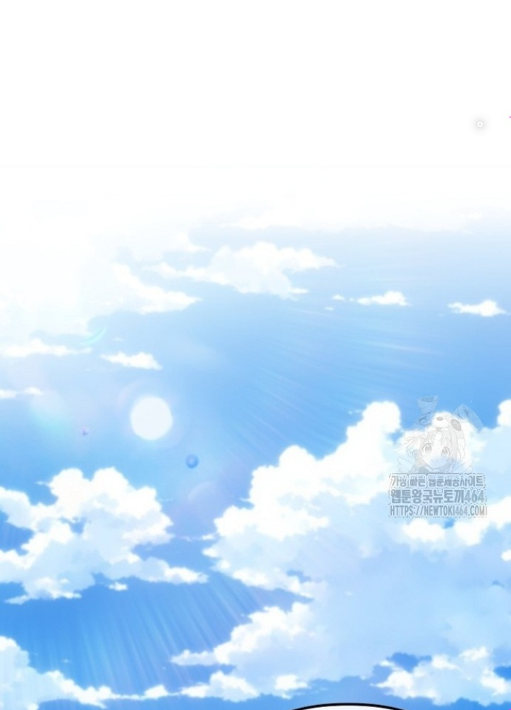 Chuyển Sinh Công Tố Viên: Ta Không Làm Phế Vật Chapter 22 - Trang 2