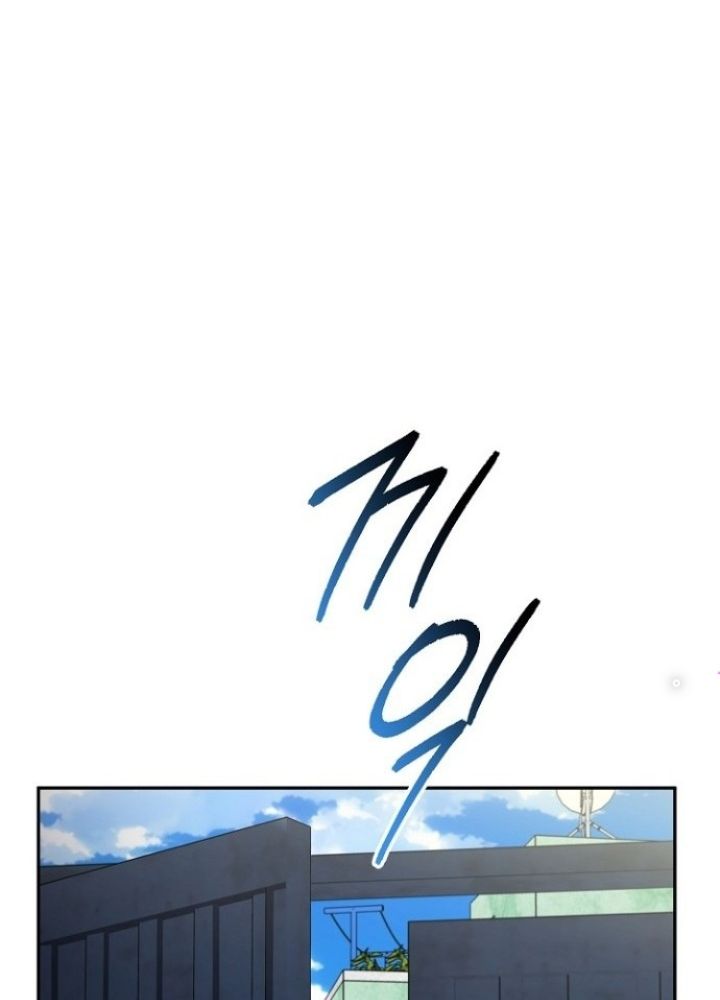 Chuyển Sinh Công Tố Viên: Ta Không Làm Phế Vật Chapter 22 - Trang 2