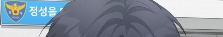 Chuyển Sinh Công Tố Viên: Ta Không Làm Phế Vật Chapter 23 - Trang 2