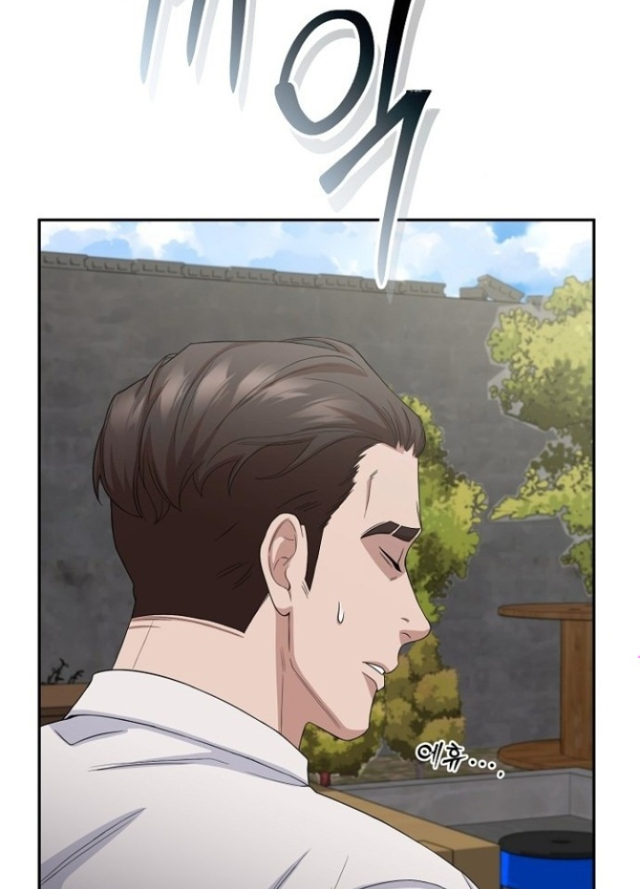 Chuyển Sinh Công Tố Viên: Ta Không Làm Phế Vật Chapter 23 - Trang 2