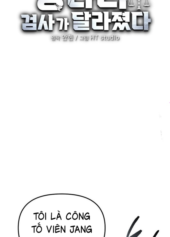 Chuyển Sinh Công Tố Viên: Ta Không Làm Phế Vật Chapter 23 - Trang 2