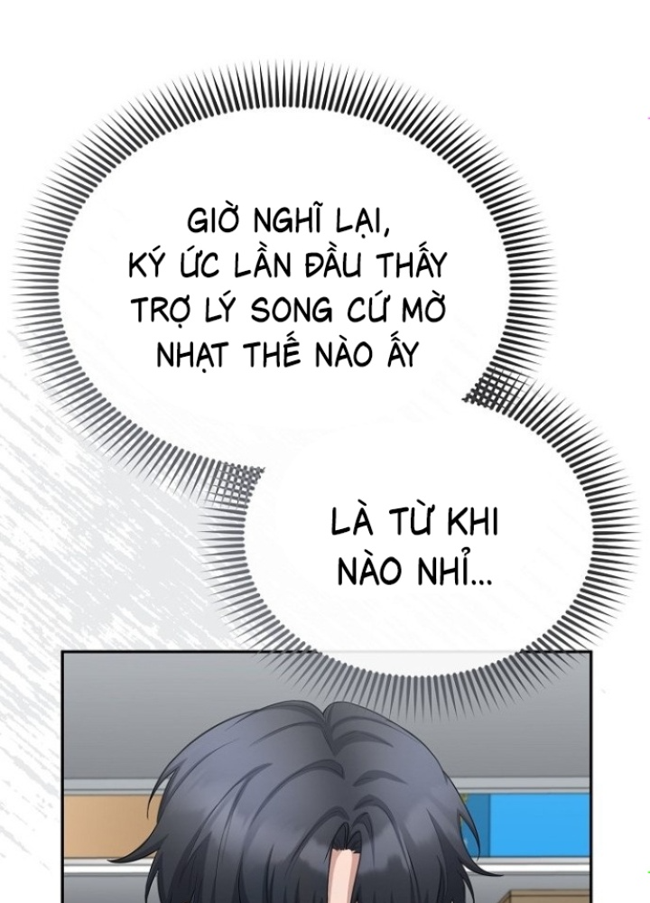 Chuyển Sinh Công Tố Viên: Ta Không Làm Phế Vật Chapter 24 - Trang 2