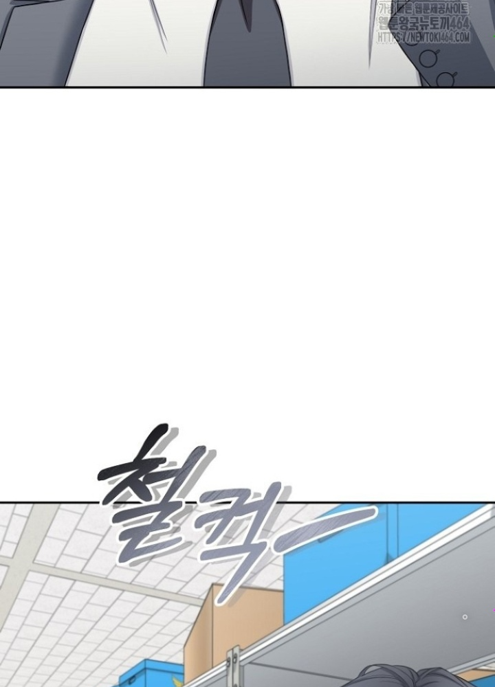 Chuyển Sinh Công Tố Viên: Ta Không Làm Phế Vật Chapter 24 - Trang 2