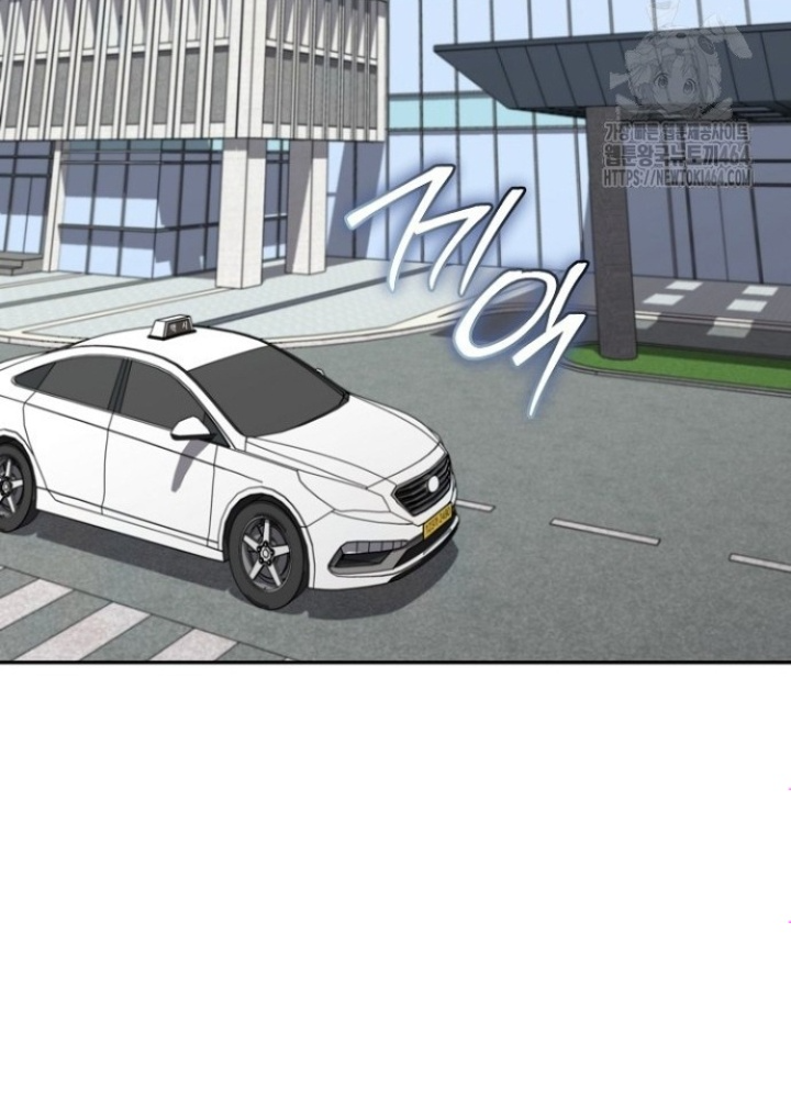 Chuyển Sinh Công Tố Viên: Ta Không Làm Phế Vật Chapter 24 - Trang 2