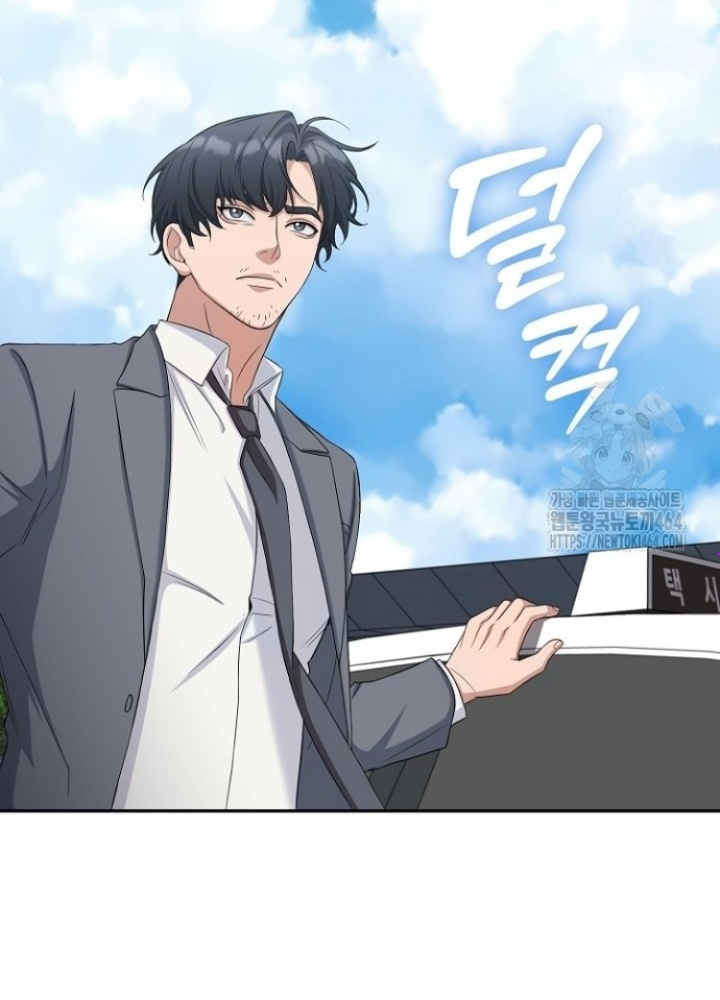 Chuyển Sinh Công Tố Viên: Ta Không Làm Phế Vật Chapter 24 - Trang 2