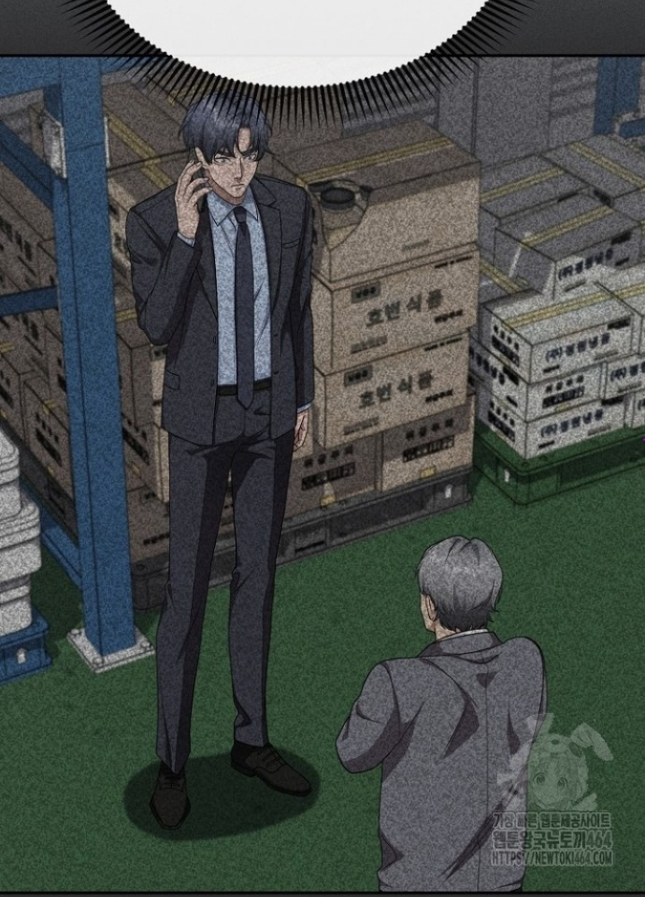 Chuyển Sinh Công Tố Viên: Ta Không Làm Phế Vật Chapter 24 - Trang 2