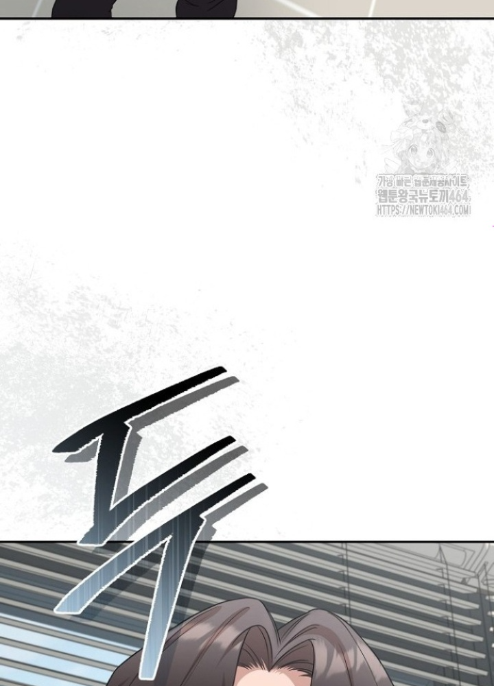 Chuyển Sinh Công Tố Viên: Ta Không Làm Phế Vật Chapter 24 - Trang 2