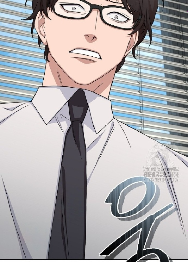 Chuyển Sinh Công Tố Viên: Ta Không Làm Phế Vật Chapter 24 - Trang 2