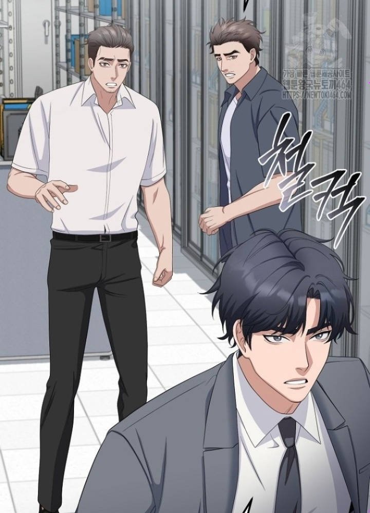 Chuyển Sinh Công Tố Viên: Ta Không Làm Phế Vật Chapter 25 - Trang 2