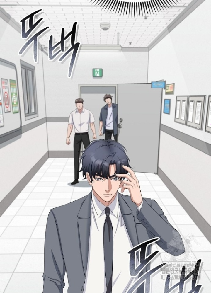 Chuyển Sinh Công Tố Viên: Ta Không Làm Phế Vật Chapter 25 - Trang 2