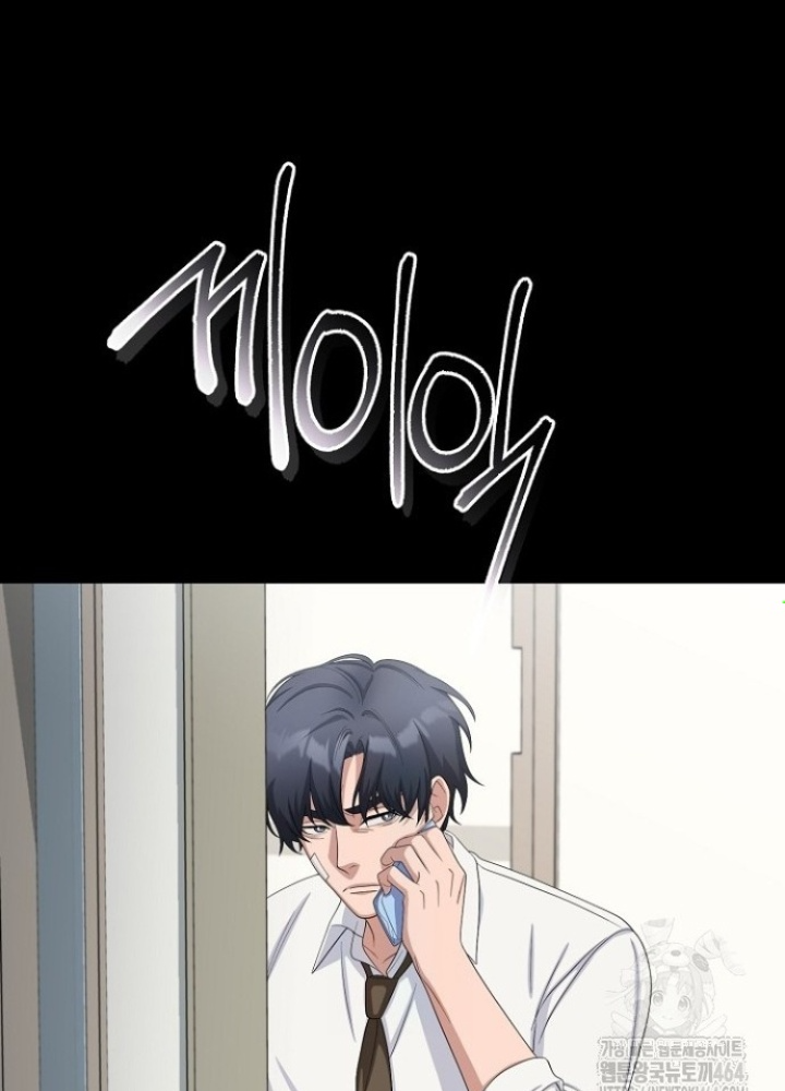 Chuyển Sinh Công Tố Viên: Ta Không Làm Phế Vật Chapter 25 - Trang 2