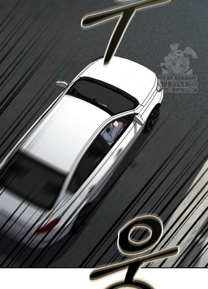 Chuyển Sinh Công Tố Viên: Ta Không Làm Phế Vật Chapter 25 - Trang 2