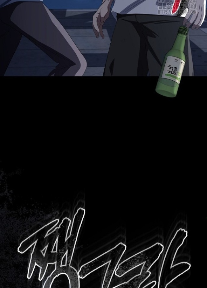 Chuyển Sinh Công Tố Viên: Ta Không Làm Phế Vật Chapter 25 - Trang 2