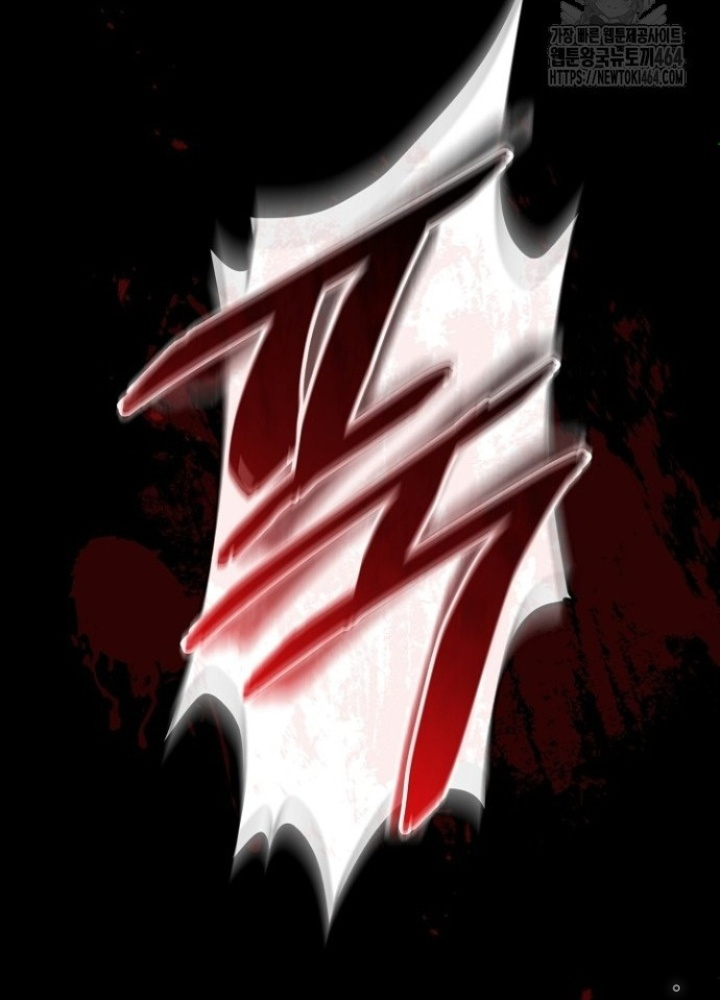 Chuyển Sinh Công Tố Viên: Ta Không Làm Phế Vật Chapter 25 - Trang 2