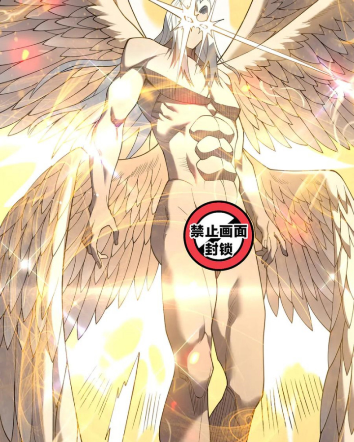 Ta Trở Thành Đại Phản Diện Của Toàn Sever Chapter 72 - Trang 3