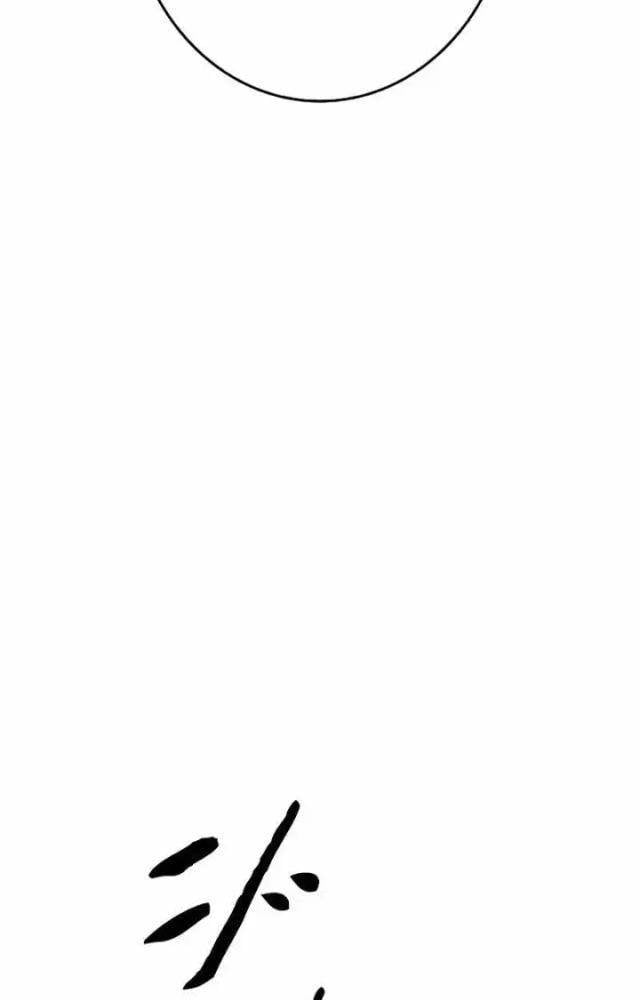 Buff May Mắn Chapter 13 - Next Chapter 14