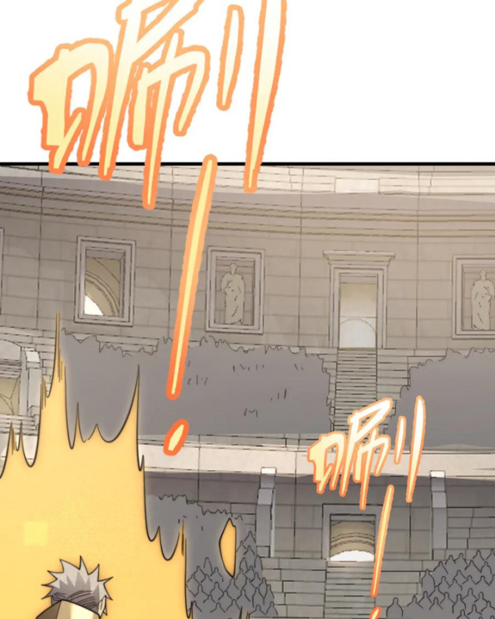 Ta Trở Thành Đại Phản Diện Của Toàn Sever Chapter 73 - Trang 3