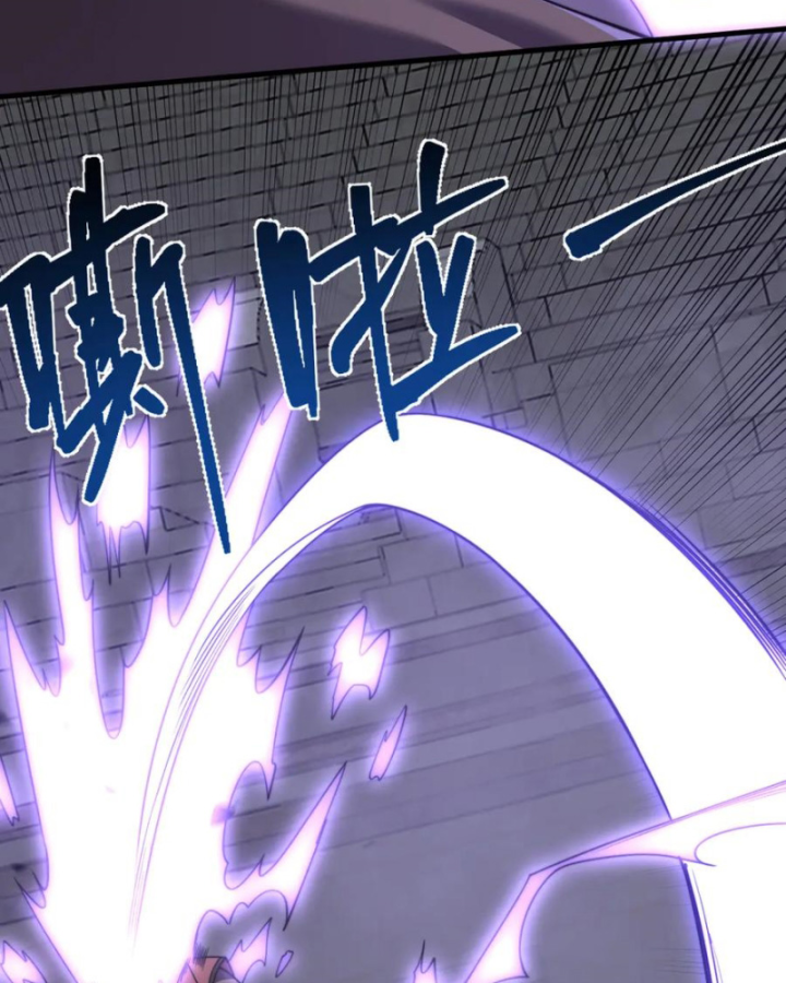 Ta Trở Thành Đại Phản Diện Của Toàn Sever Chapter 73 - Trang 3