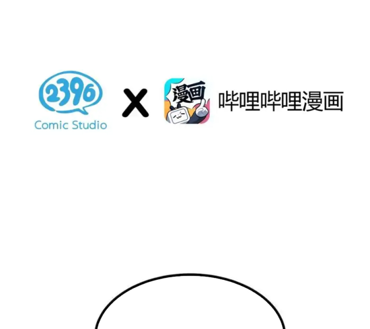 Giả Gái Chơi Game Hẹn Hò Chapter 83 - Trang 2