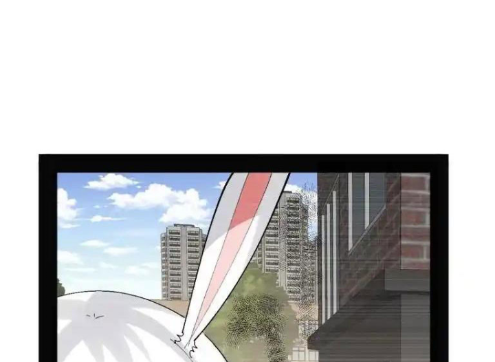 Giả Gái Chơi Game Hẹn Hò Chapter 84 - Trang 2