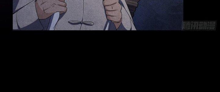 Hành Tẩu Âm Dương Chapter 9 - Trang 2