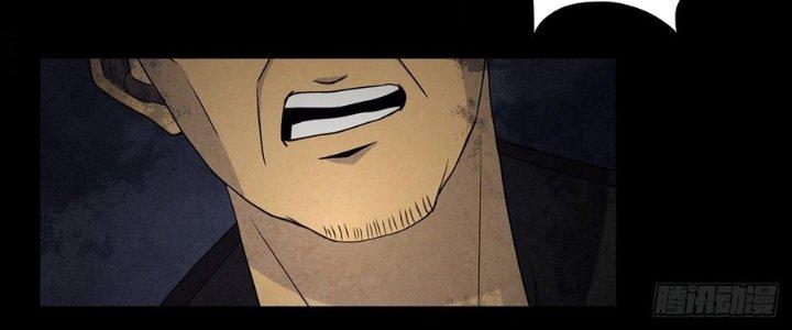 Hành Tẩu Âm Dương Chapter 9 - Trang 2